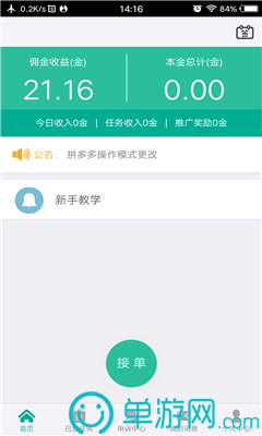 ayx爱游戏app官网登录入口V8.3.7