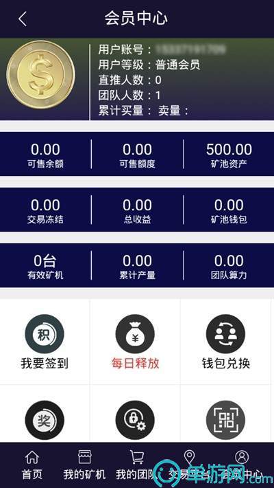 华体育网官方入口V8.3.7