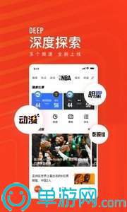 博乐体育app入口官网V8.3.7