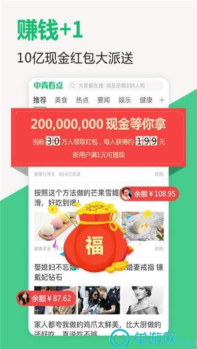 千赢国际官网手机appV8.3.7