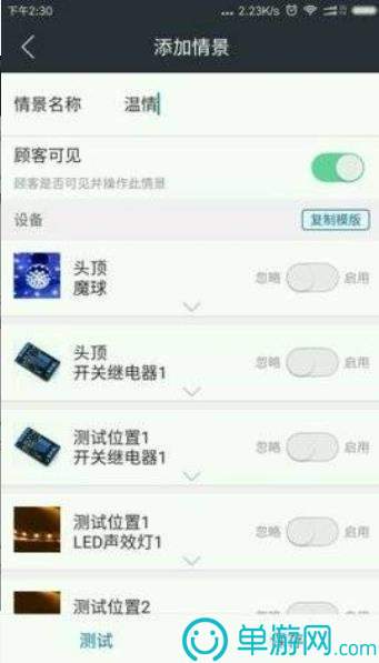 赏金女王app下载官网V8.3.7