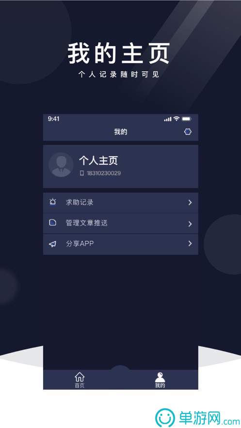 三分快彩票app下载安卓版二维码