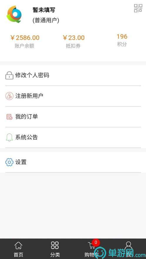 易博胜体育app下载官网V8.3.7