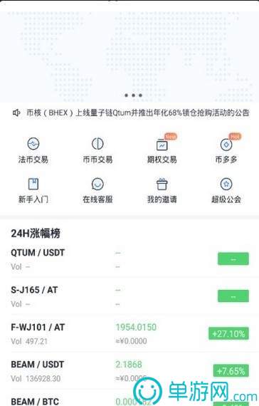 bat365在线中国官网登录入口安卓版二维码