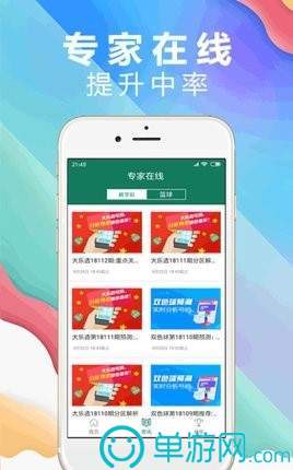 ng南宫国际app下载V8.3.7