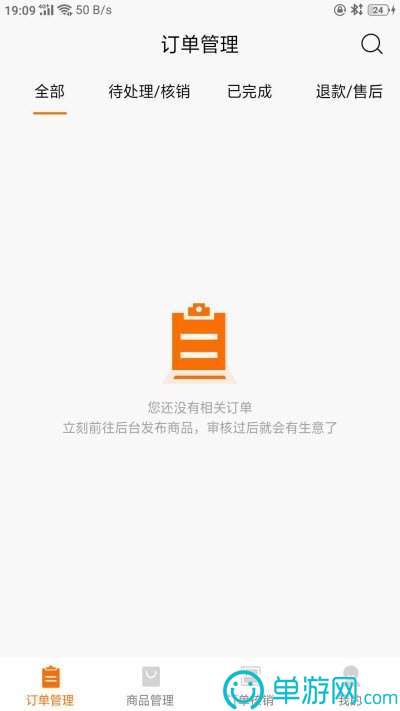 雷火竞技app官网入口V8.3.7