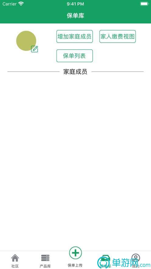 易博胜体育app下载官网V8.3.7