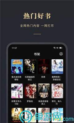 亚盈体育平台手机APPV8.3.7