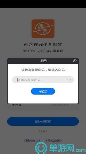 乐发app下载安装官网