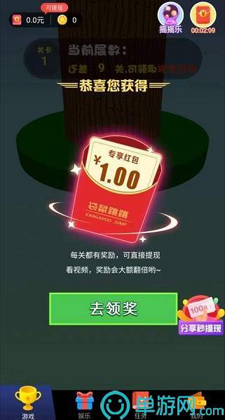 环球彩票app官网版亮点V8.3.7