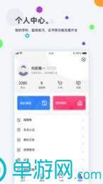 港彩名人堂app官网下载安卓版二维码