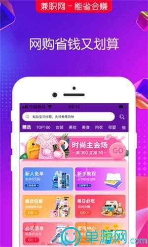 乐虎app官方网站V8.3.7