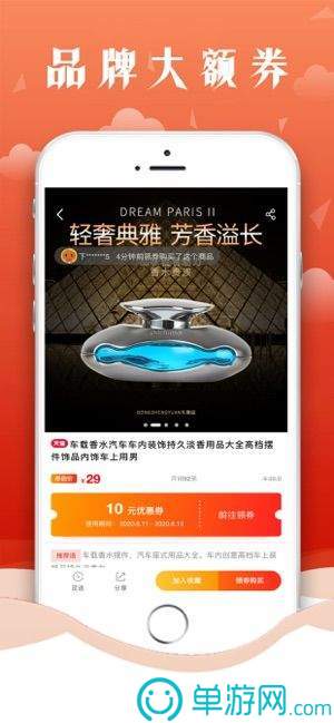 半岛·体育中国官方网站平台登陆V8.3.7