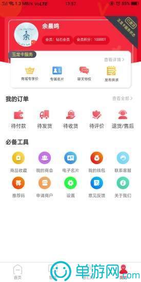 世博app官网入口下载