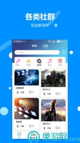 江南官网app登录V8.3.7