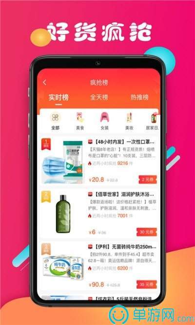 江南官网app登录V8.3.7