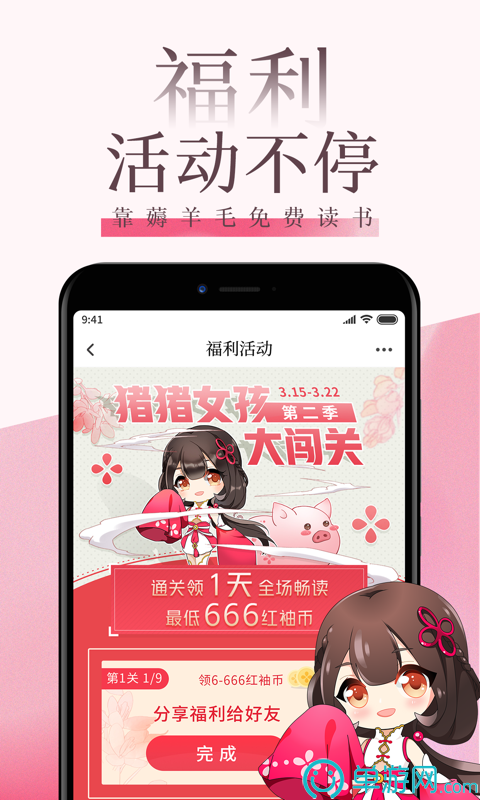 乐鱼体育app下载V8.3.7