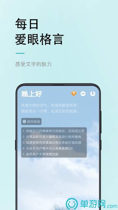 雷火电竞app官网iosV8.3.7