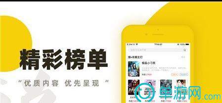 BETVLCTOR伟德官网app下载V8.3.7
