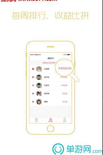 五彩堂官网app安卓版二维码