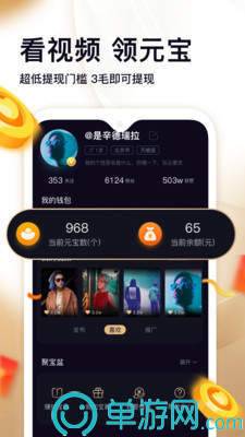 ku游官方app下载