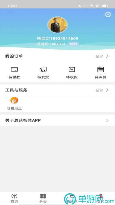 易博胜体育链接app安卓版二维码