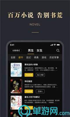 九游app官网入口安卓版二维码