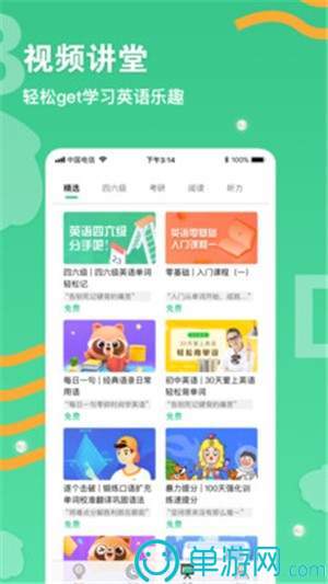 雷火电竞app官网ios