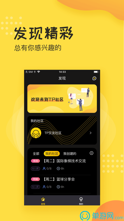 华体会登录手机版最新安卓版二维码