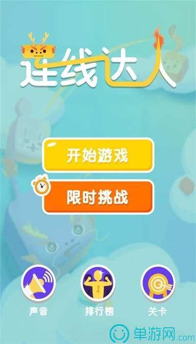 幸福宝app官网V8.3.7