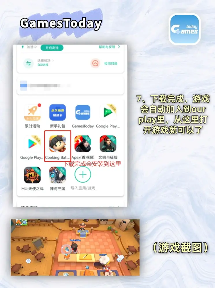 中欧app下载官网截图4